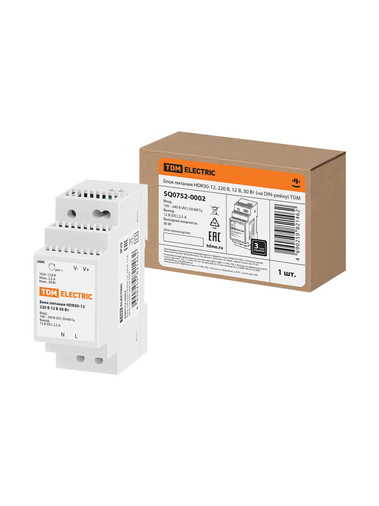 Блок живлення HDR30-12, 220 В, 12 В, 30 Вт (на DIN-рейку) TDM
