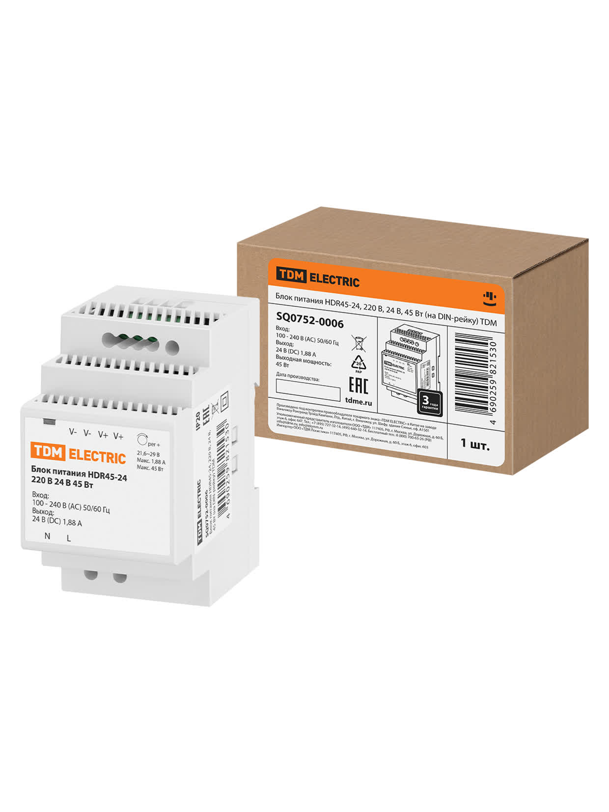Bloc de alimentare HDR45-24, 220 V, 24 V, 45 W (pentru șină DIN) TDM