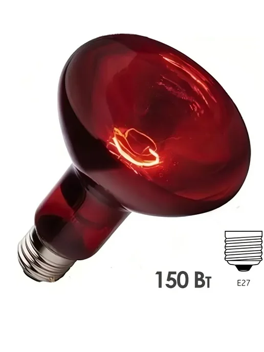 Lampă IKZK 220 V 150 W R127 E27 (12)(TR0343-2601)