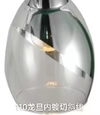 Plăfon pentru luminiere (TR0370-0340,TR0370-0341)